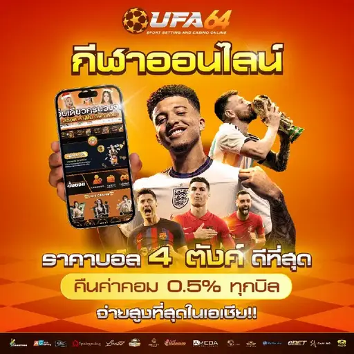 โปรแจ่มๆ