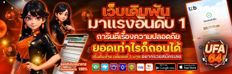 imgi_2_ufa64-คาสิโนออนไลน์-1400x448